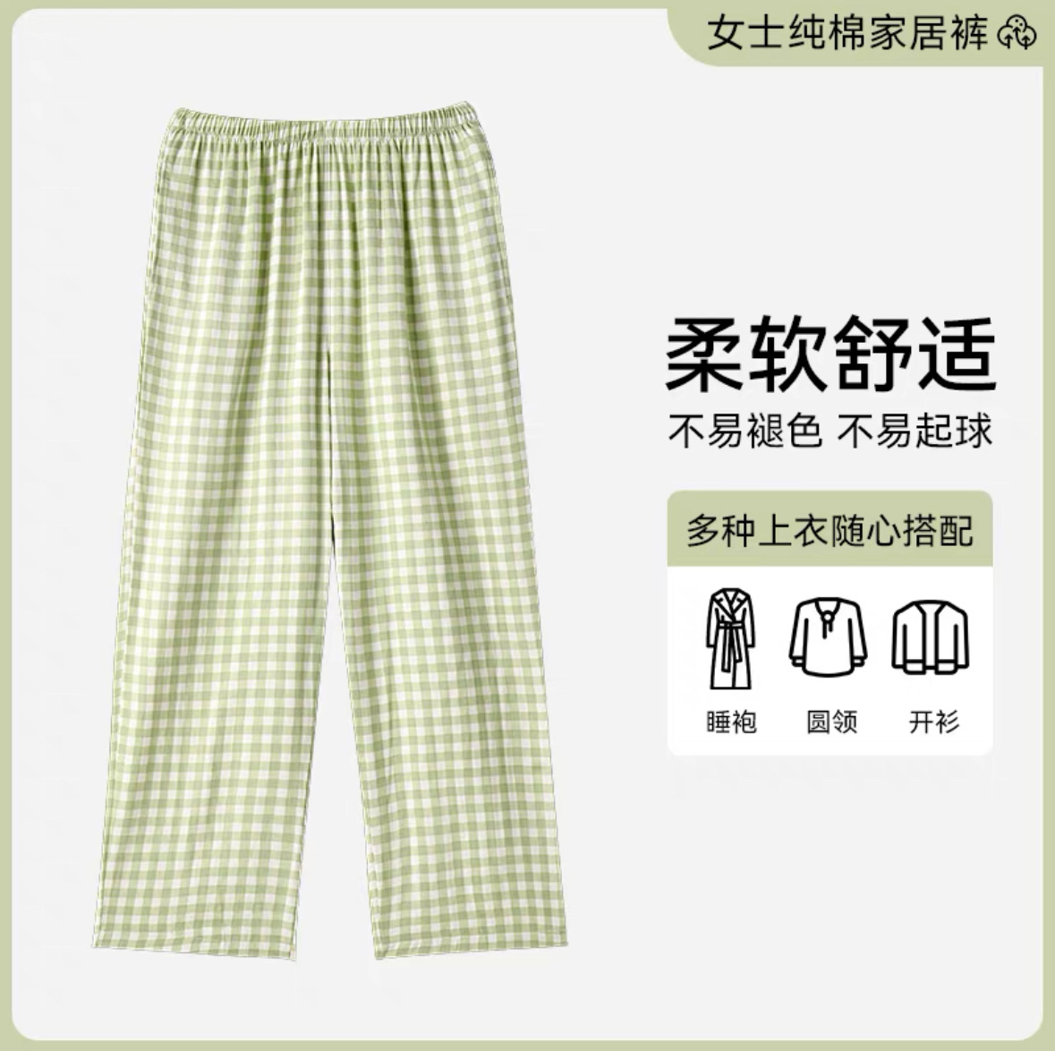 DDY158 애플 그린