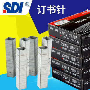 SDI hand heavy staples 1215 can order 120-page Staples 23/15 Staples wholesale