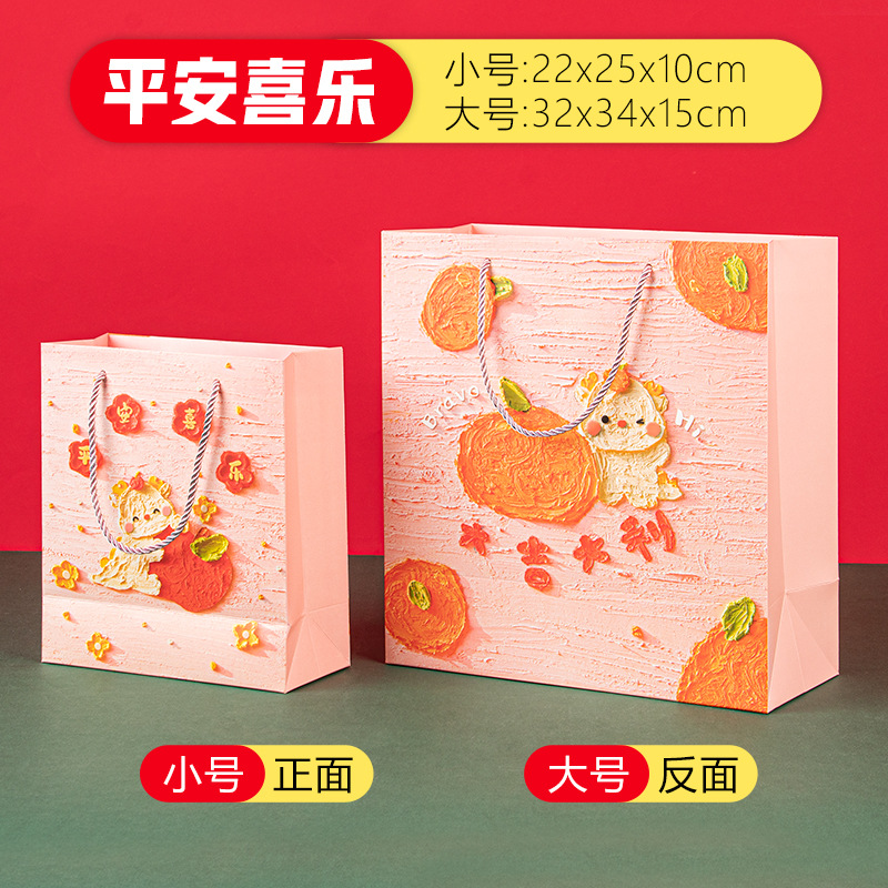 Bolsas de papel kraft de estilo de pintura al óleo, bolsas de regalo transfronterizas personalizadas, bolsas de mano para hornear con té con leche, bolsas de regalo para estudiantes