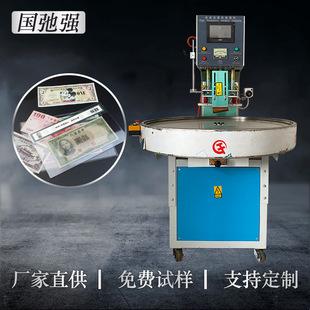 ���ŷ��b�C 5ǧ�߸��l�C �u���şቺ��ڙC PET PVC���m���ƴ��C