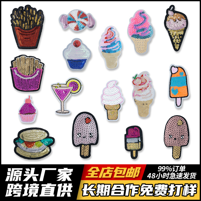 Cartoon ice cream sequin embroidery, cute cloth sticker embroidery sticker clothing accessories cake ice cream Patches bead embroidery