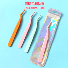 Overseas delivery stainless steel false eyelash eyeliner eyebrow eyelash eyelash clip large curved eyelash eyelash tweezers beauty makeup tools