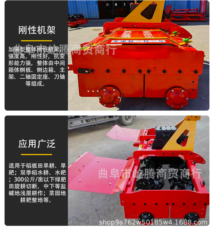 雙軸旋耕機(jī)_07.jpg