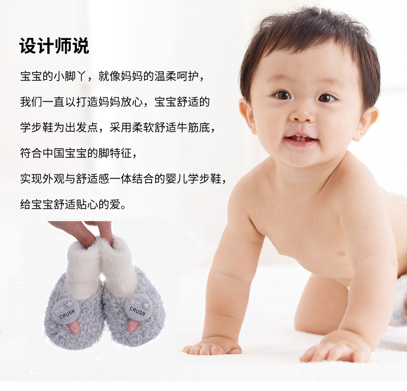 F-_鞋子--800乘800_袜口_棒棒糖_详情页细节图_1