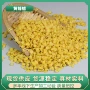 保养家具化妆品黄蜂蜡