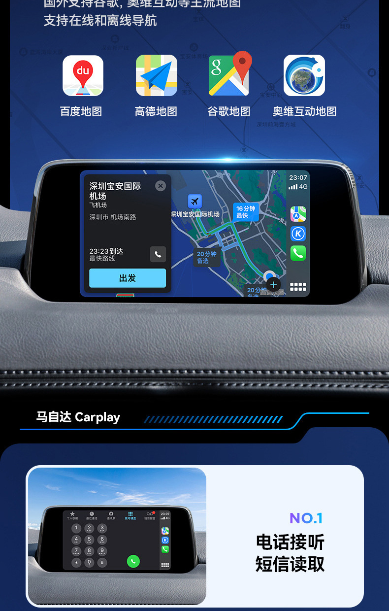 Applicable to Mazda Carplay box car Wireless original car upgrade Android system car machine interconnection box
