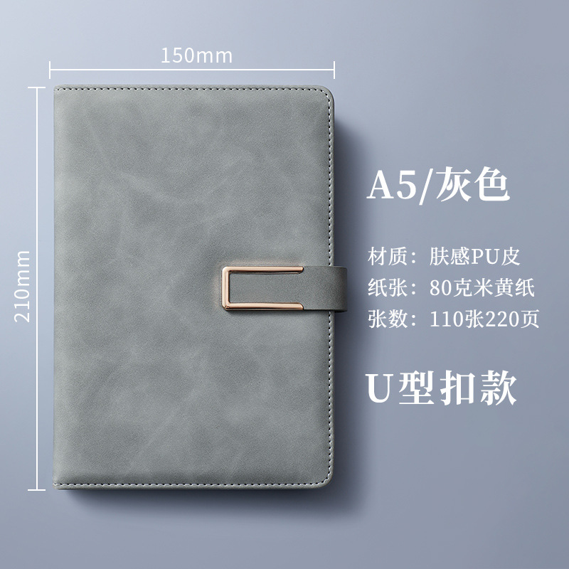 A5-다크그레이 [U자형 버클 220페이지]