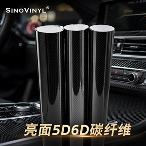 Kalek 5D6D Karbon Fiber Avtomobil Stikerləri, Mərkəzi Konsol Filmi, Partlayışa Davamlı