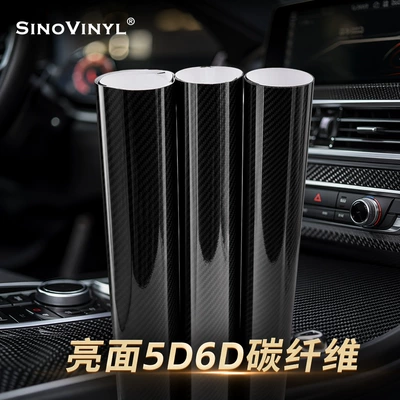 Kalek 5D6D Car Carbon Fiber Car Stickers Body Decoration Stickers Center Console Film Safety and Explosion-Proof