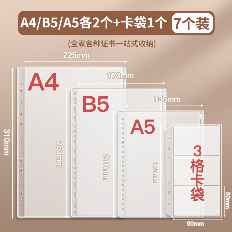 Paquete de almacenamiento de documentos familiares de cuero grueso hoja volante a4b5 libro de almacenamiento certificado archivo de factura embarazada bebé
