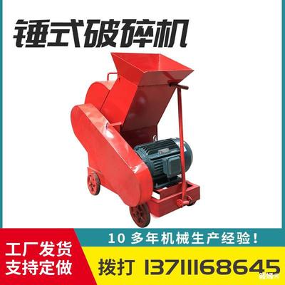 Industry Hammer grinder Glass Architecture garbage Plastic ceramic tile Hammerhead Crusher brick Sand Crushing