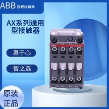 AX25-30-10-84 abb�������|��AXϵ�� 10139482 1SBL931074R8410
