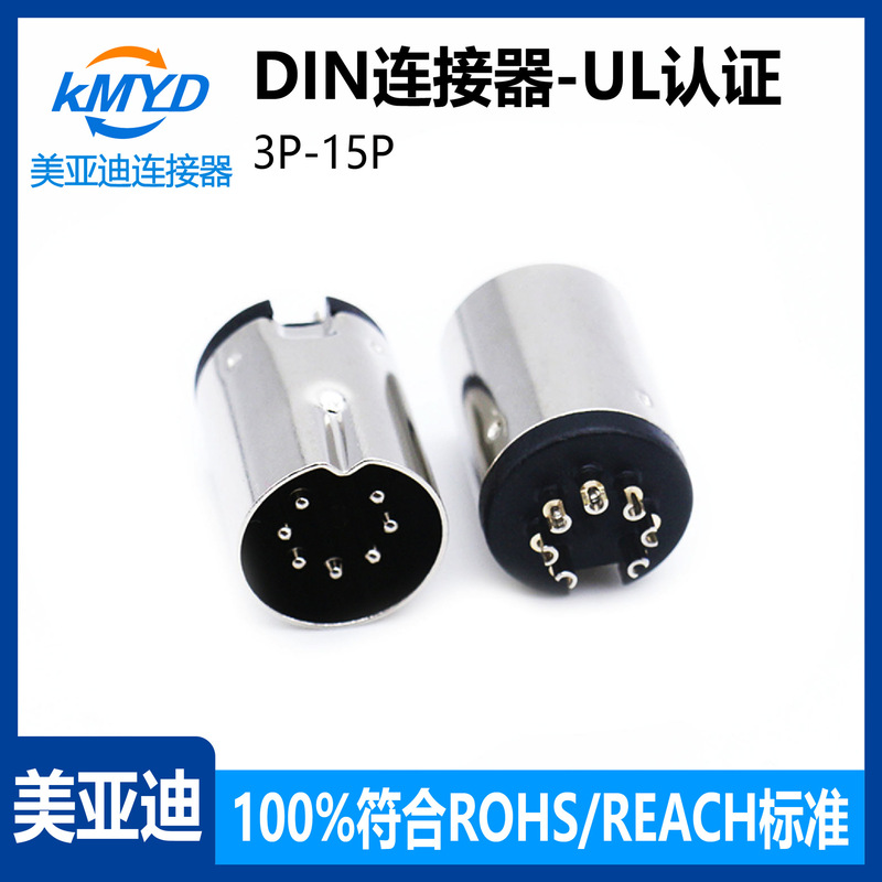 Din Connector Large Pin USB Mini Plug Socket Switch Ul3-4-5-6-7-8-9-10-14-15