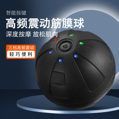 3D足底筋肉ツボ充電リラックスマッサージボールフィットネスヨガ振動マッサージ器運動回復ハンドボール