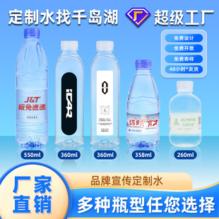 Ʒ�ƶ��ƵVȪˮ��Ilogo���h��ӽY��YСƿ�bӆ�Ƙ˺����b���ˮ