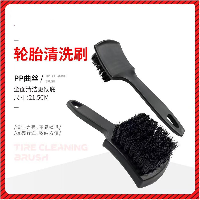 Qimei Cleaning Brush American Chemistry Boy Cg Tire Carpet Cleaning Fabric Brush Foot Mat Brush Interior Brush