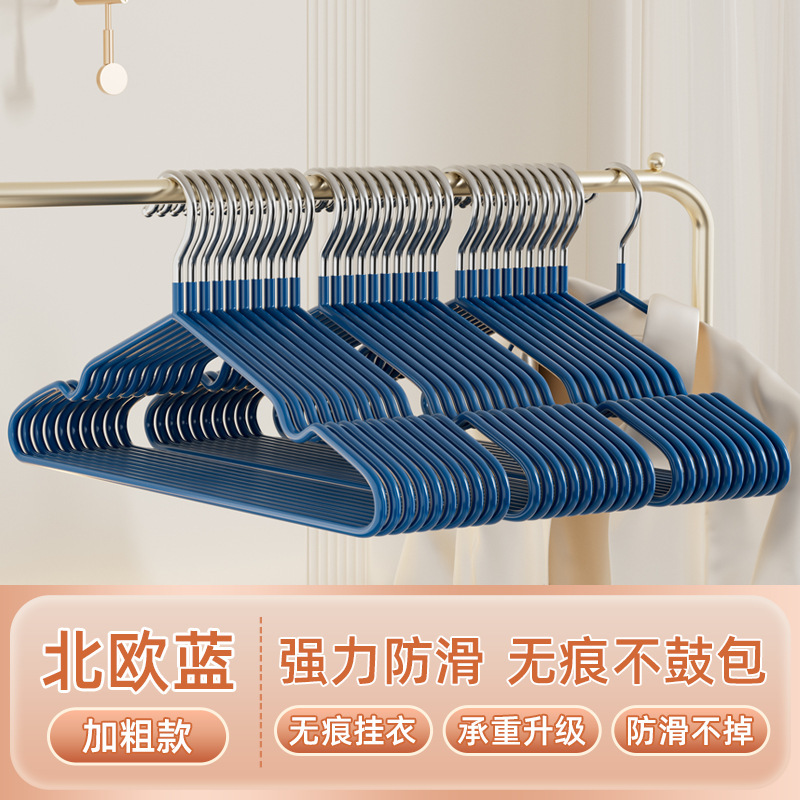 衣架家用挂衣晾衣架加粗加大成人无痕防滑晾衣撑宿舍学生晾衣服架|undefined
