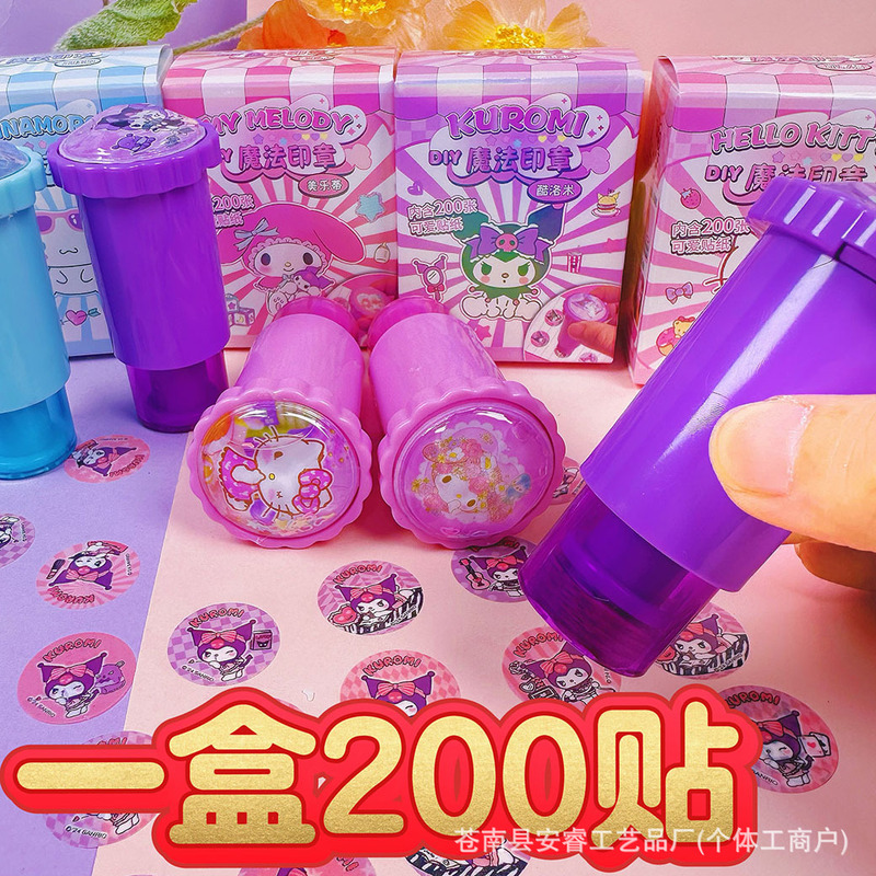 New Stamp Machine Refill Magic Stamp Refill Sticker Maker Replacement Cartoon Set Stamp Toy New Stamp Machine Refill Magic Stamp Refill Sticker Maker Replacement Cartoon Set Stamp Toy