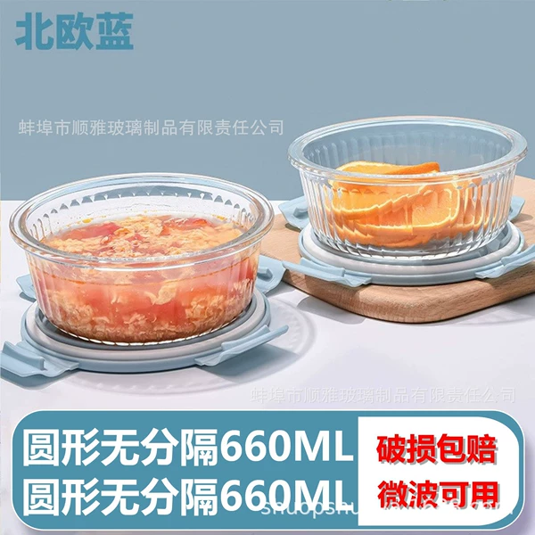 660 ml, 660 ml