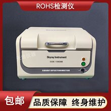 �ؽ��ٙz�y�xROHS�u���S���y僌ӺϽ����Ϸ����xEDX1800E