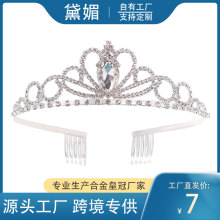 �羳�¿�Ͻ�ʹ������c�Ʒ��ʯ�l���̨���������Y�b����l