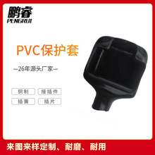 量大价优防尘防水末端保护帽胶套浸塑护套插件线束电瓶端子帽
