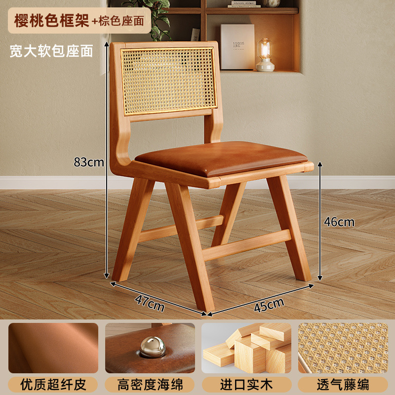 Silla Chandigarh Silla de comedor de madera maciza Silla de bolso suave de estilo antiguo para el hogar Silla con respaldo de wabi-ji Silla de té Mesas y sillas de comedor de ratán