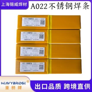 �F؛A102 A022 A302 402 E2209 A132 E385 E312-16���P䓺��l