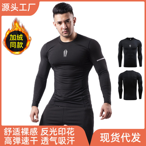Long-sleeved fitness clothing for men in autumn and winter, tight-fitting quick-drying pro clothing, outdoor training, yoga, running, sweaty sportswear