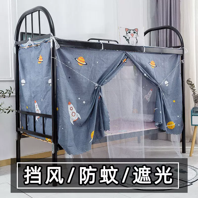 Curtain, universal mosquito net for elementary school students for bed, for students