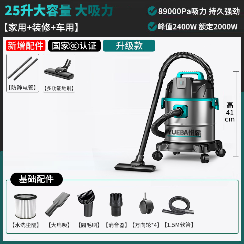 Pequeño taller de lavado de autos, seco y húmedo, limpieza comercial de alta potencia, decoración industrial, hermosa costura, potente aspiradora