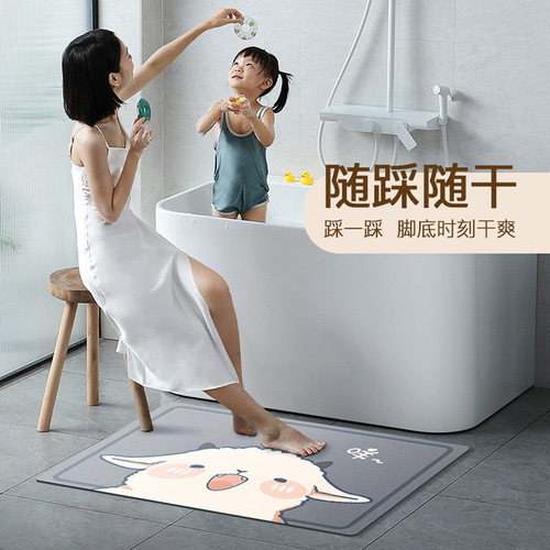 Bathroom floor mat absorbent soft diatom mud foot mat toilet home bathroom non-slip entrance door quick-drying door mat