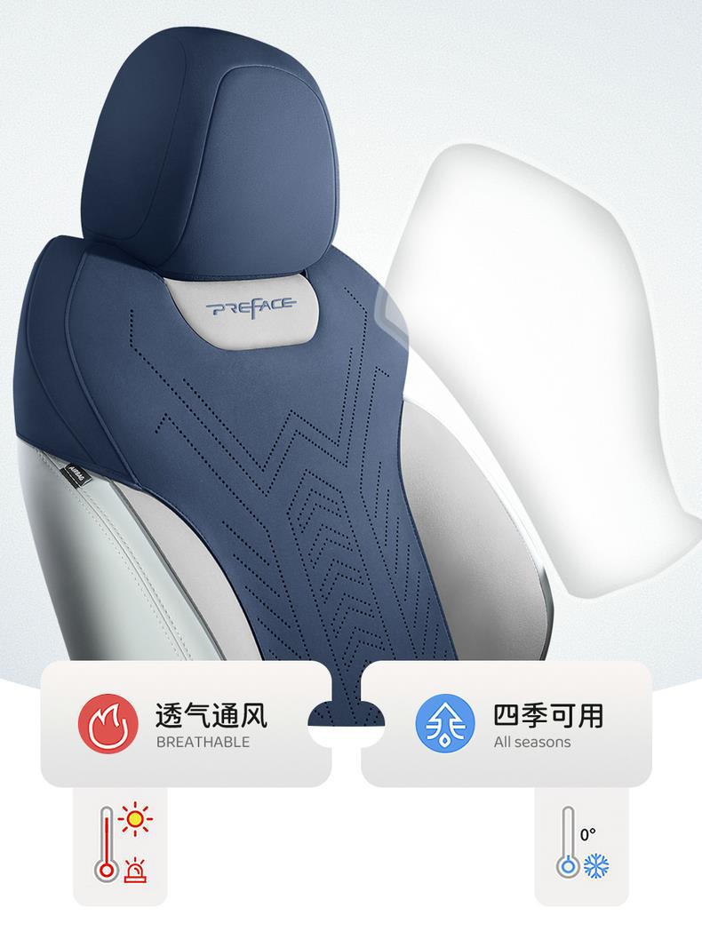 Dedicated to Geely Xingrui Seat Cover Four Seasons Universal All-inclusive Cushion Auto Parts Modified Interior Seat Cover Supplies
