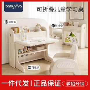 Babyviva Kidsren's Study Table and Chair Set Foldableable Baby Kindergarten Special Toy Table for Painting and Writing