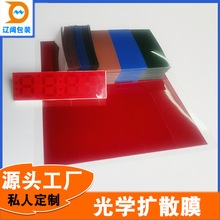 �UɢĤLCDҺ���@ʾ������Uɢ�tĤ���ݹ��Sֱ�N��W�Uɢ�tĤ