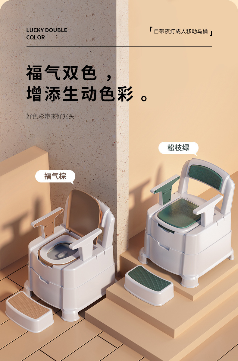 成人马桶_16