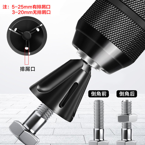 Deburring tungsten steel chamfer, external chamfering thread trimmer, alloy trimmer screw rod bolt deburring