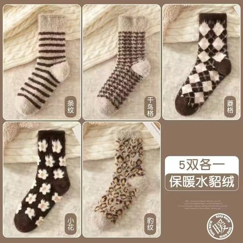 秋冬季水貂绒毛毛袜子女加绒保暖袜加厚复古地板袜个性毛绒袜子|undefined
