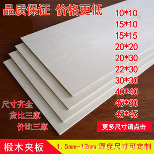 �ľ���и���Ӱ��z�ϰ� �A��diy�ֹ�ľ��ľƬ��ľƬģ����߲���
