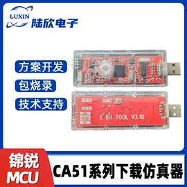 集成电路;PCBA方案板;晶体振荡器