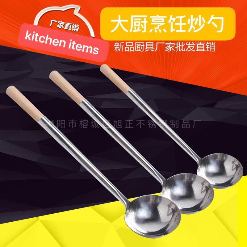 Stainless Steel Chef's Spoon Kitchenware...