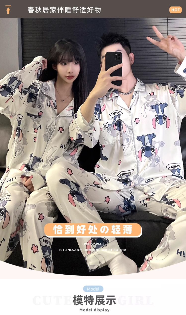 法米姿 情侣睡衣春秋冰丝长袖女薄款高级感款可爱男士夏季家