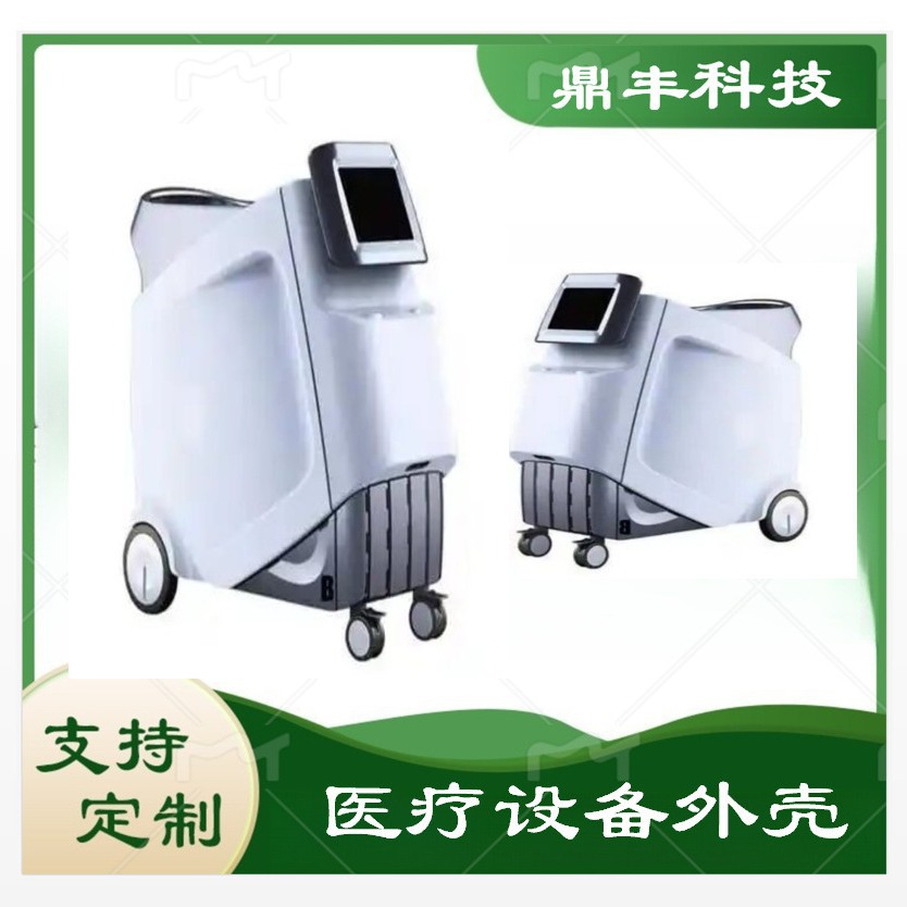 定制加工医疗仪器厚片吸塑加工塑料外壳热成型 PP/PVC 吸塑件