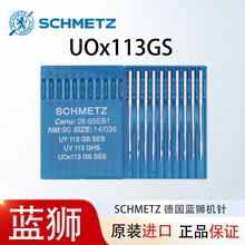 �{�{UY113GS�Cᘵ�ԭ�b�����C���C���UOX113GSKN UO*113GS