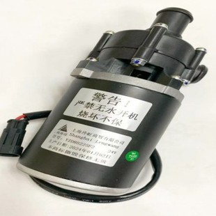 802 Water Pump 25 Caliber Yzd80225F2 Yzd80238F2 11-4576 Yzd80225F2 Yzd802
