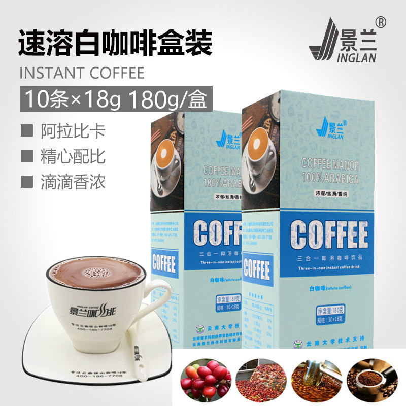 Premium Instant White Coffee 180g 10 Packs Extra Strong Milk Flavor Pure Bitter Black Coffee Powder