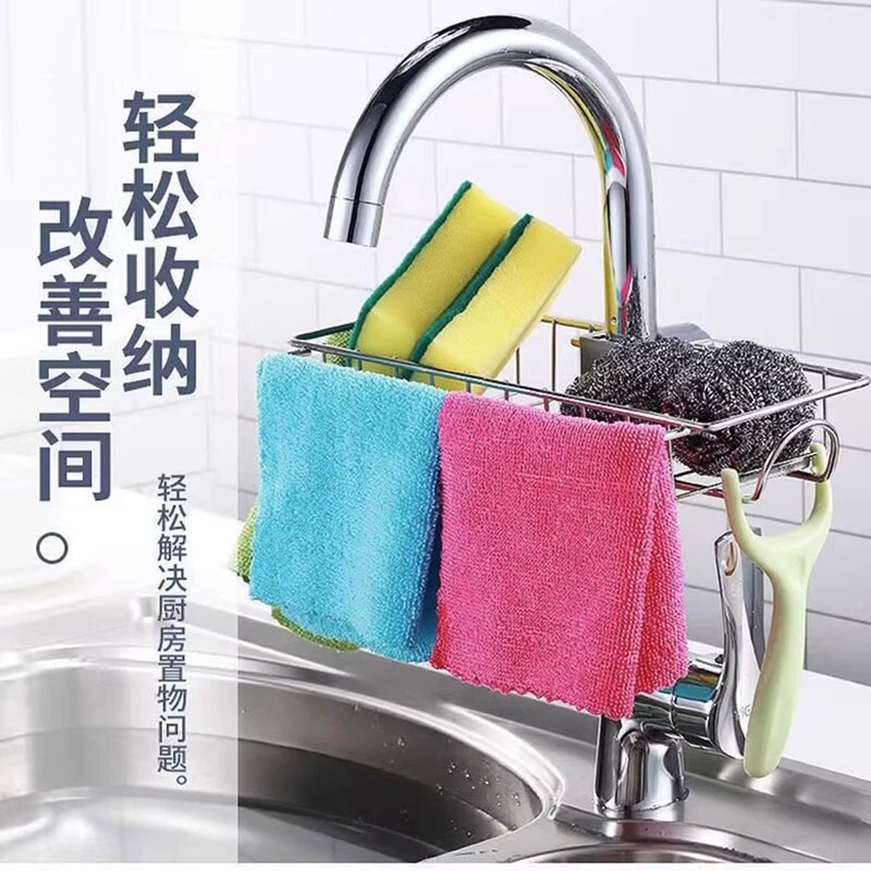 蛇口収納ラックキッチンステンレス鋼シンク収納ラック家庭用スポンジ雑巾食器洗い水切りラックハンギングバスケット|undefined