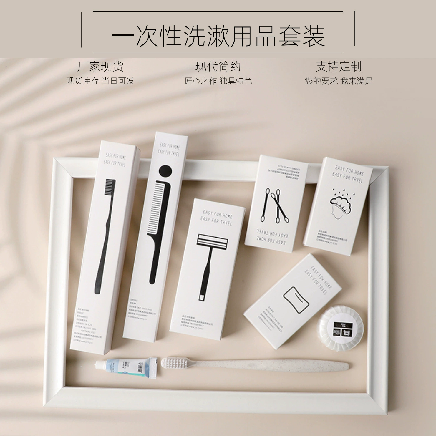 Производитель товаров для отелей, оптовая продажа, зубная щетка с мягкой щетиной для отелей B & B, специальный набор одноразовых зубных щеток для киберспорта