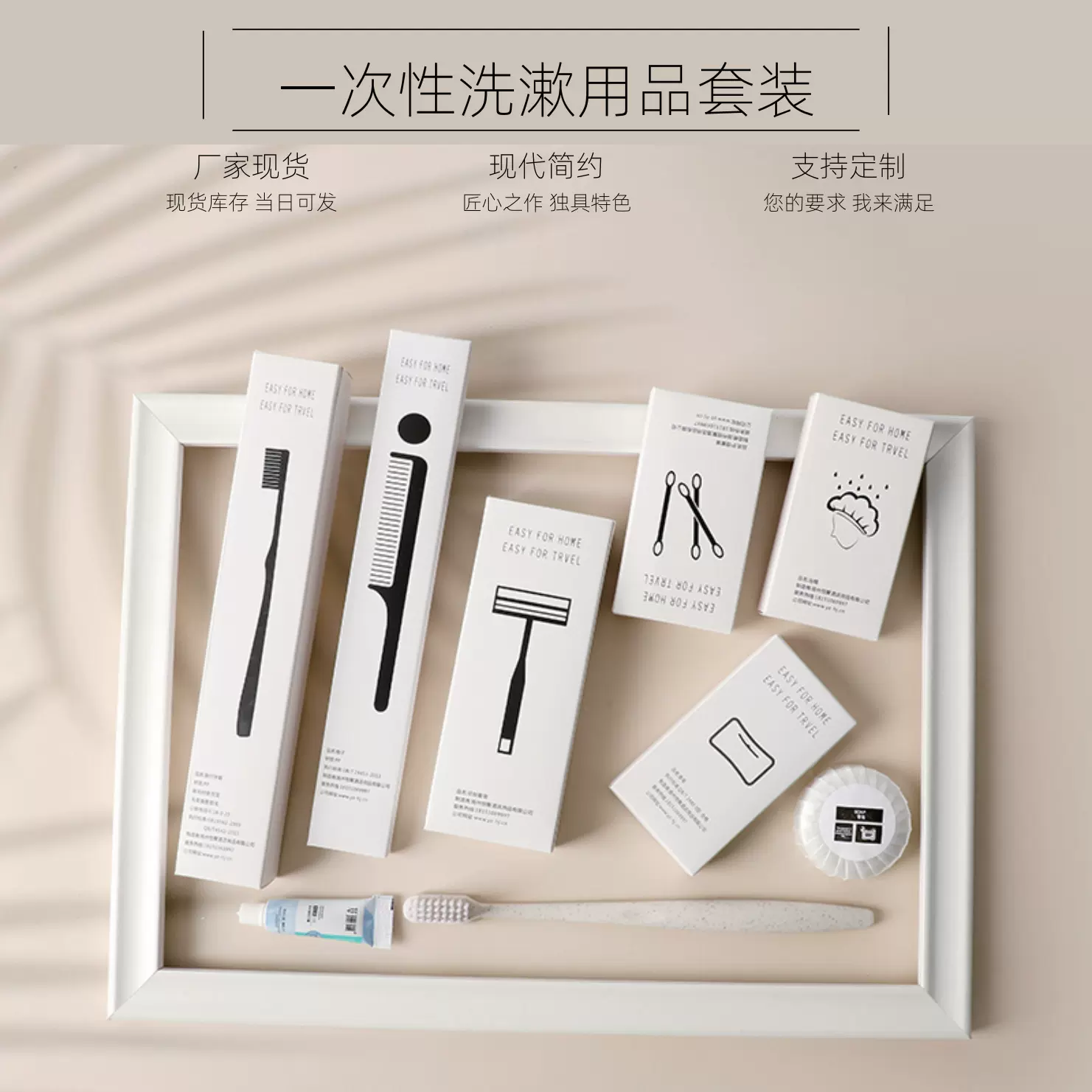 酒店用品厂家批发宾馆用软毛牙刷民宿电竞酒店专用一次性牙刷套装