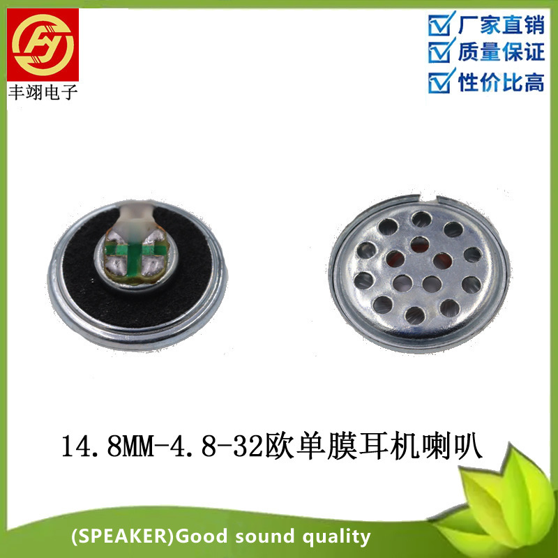 Headphone Speaker 15Mm9U-32Ω Headphone Speaker Manufacturer Bluetooth Headphone Speaker Loudspeaker Headphone Speaker
